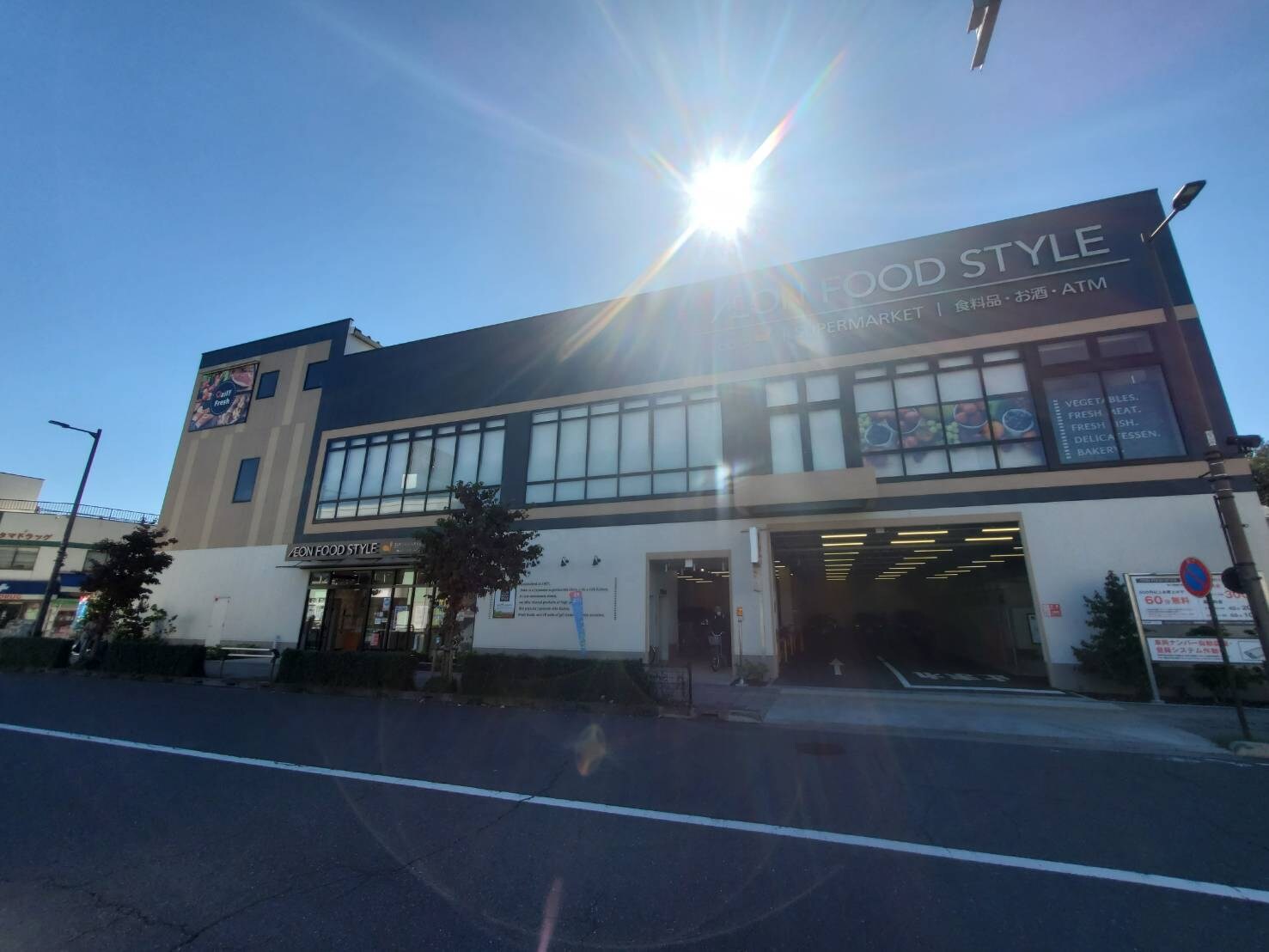 ｲｵﾝﾌｰﾄﾞｽﾀｲﾙ日野駅前店(スーパー)まで668m 日野タワーハウス