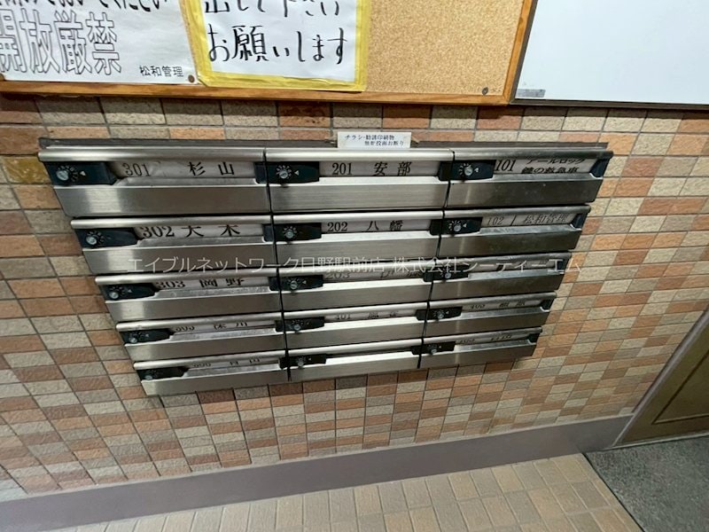  立川弐拾壹番館