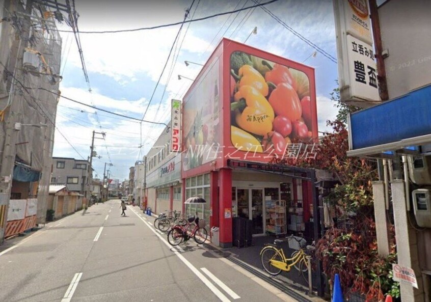 食品館アプロたまで店(スーパー)まで418m オズレジデンス玉出