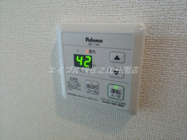  プラージュ堺