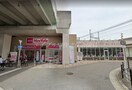 Maxvalu南海岸里店(スーパー)まで320m エクセルライフ北畠