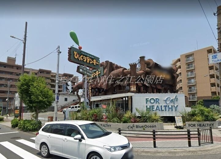 びっくりドンキー帝塚山店(その他飲食（ファミレスなど）)まで701m エクセルライフ北畠