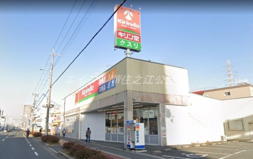 ドラッグストアサーバ住之江南加賀屋店(ドラッグストア)まで774m REVE住之江