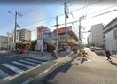 マツモトキヨシ住之江公園駅前店(ドラッグストア)まで78m S．エーデルメタレ