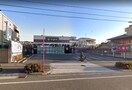 やまや帝塚山店(ショッピングセンター/アウトレットモール)まで1228m 粉浜ハザマコーポ