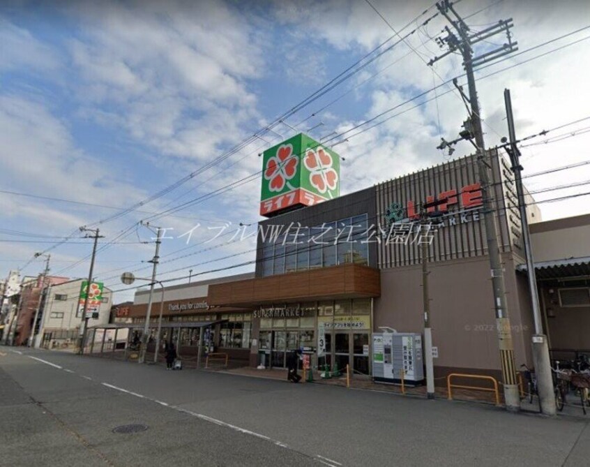 ライフ玉出東店(スーパー)まで616m 粉浜ハザマコーポ