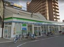 ファミリーマート我孫子道駅前店(コンビニ)まで250m レディエント安立