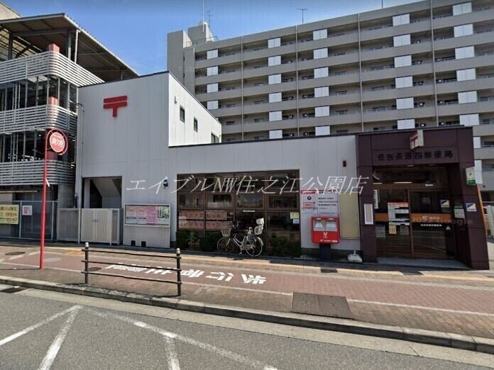 住吉長居四郵便局(郵便局)まで173m ウェルスクエア長居公園Ⅱ