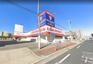 セカンドストリート大阪住之江店(電気量販店/ホームセンター)まで1031m S．エーデルメタレ