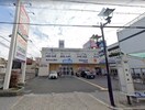 ウエルシア住之江東加賀屋店(ドラッグストア)まで516m USマンション