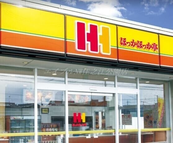 ほっかほっか亭南海住ノ江店(その他飲食（ファミレスなど）)まで307m メネダス