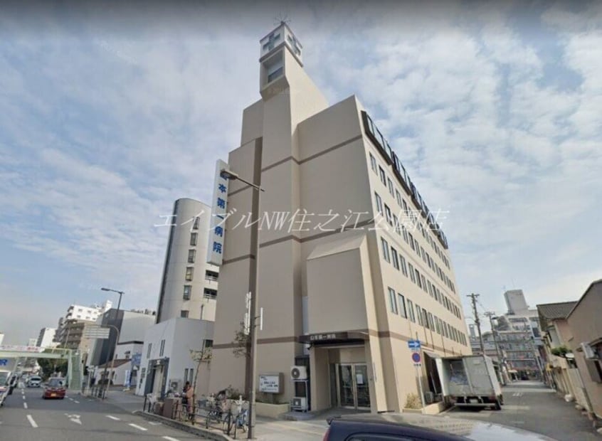 医療法人山紀会山本第一病院(病院)まで392m UNITY　TAMADE