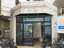  シャイン廣瀬