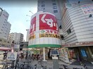 スギ薬局岸里店(ドラッグストア)まで467m シャイン廣瀬