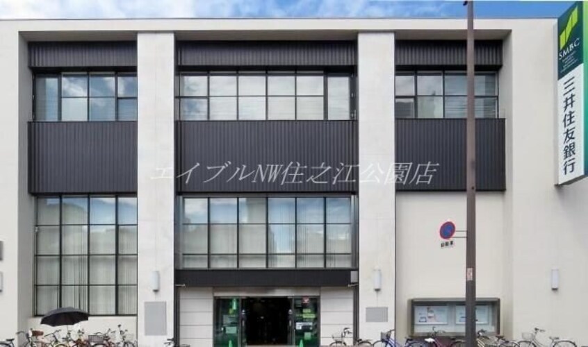 三井住友銀行天下茶屋支店(銀行)まで853m シャイン廣瀬