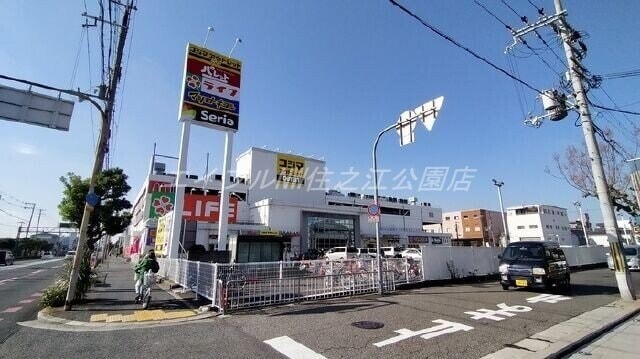 ライフ大仙店(スーパー)まで570m ヒカルサ堺市文珠橋通Ⅱ