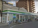 ファミリーマート我孫子道駅前店(コンビニ)まで19m 南海住吉清水丘グリーンコート