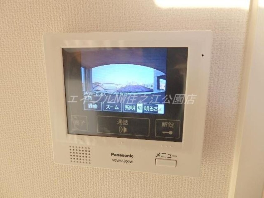  Ｉ．Ｎ（アイエヌ）香ヶ丘