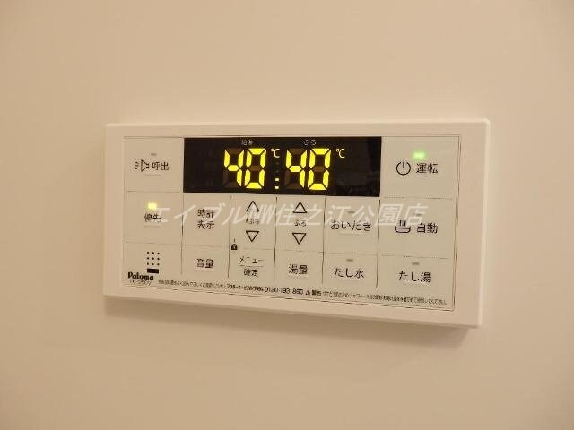  Ｉ．Ｎ（アイエヌ）香ヶ丘