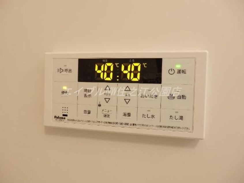  Ｉ．Ｎ（アイエヌ）香ヶ丘