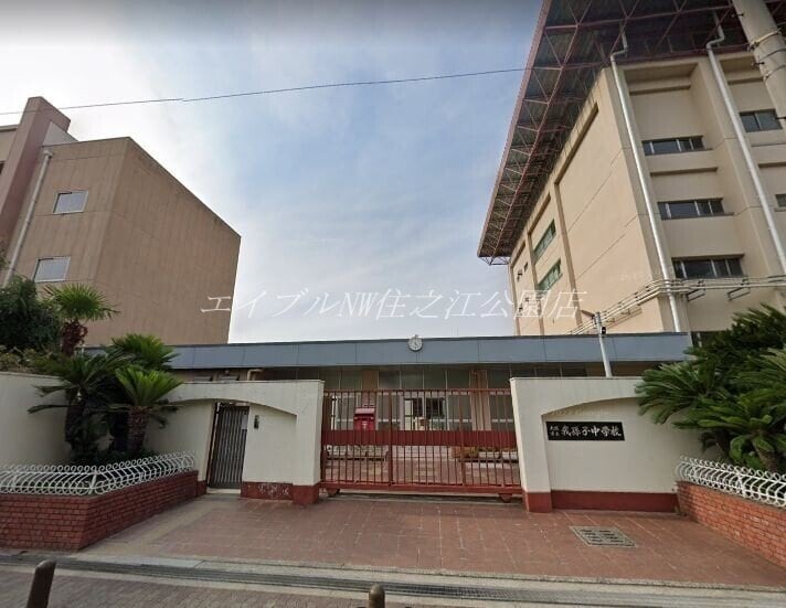 大阪市立我孫子中学校(中学校/中等教育学校)まで620m ベアーコーポ