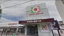 デイリーカナート住吉店(スーパー)まで545m カネジョウハイツ