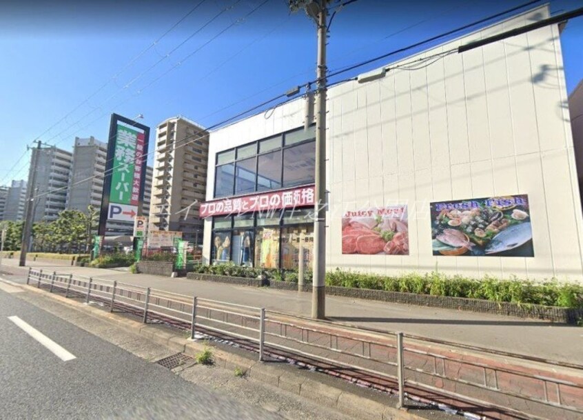 業務スーパー住之江店(スーパー)まで562m アネックス六兵衛