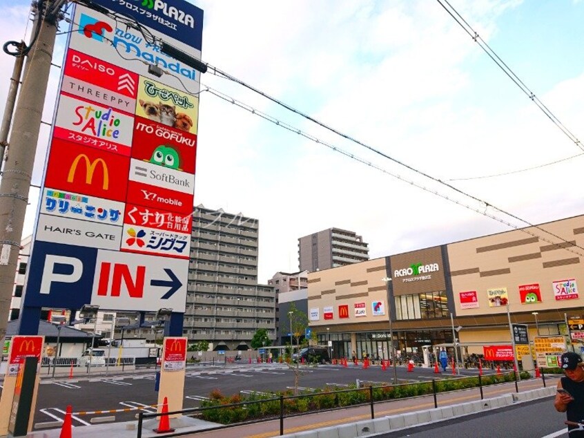 アクロスプラザ住之江(ショッピングセンター/アウトレットモール)まで425m サワー・ドゥ住之江公園
