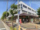 ゆうちょ銀行住吉店(銀行)まで176m D-Room我孫子西
