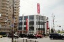 三菱UFJ銀行北畠支店(銀行)まで954m プレジオ帝塚山