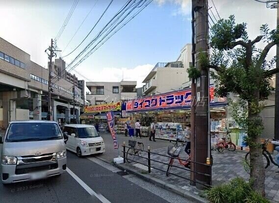 ダイコクドラッグ天下茶屋駅前店(ドラッグストア)まで296m 渡利文化