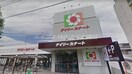デイリーカナート住吉店(スーパー)まで234m CRASTINE住吉大社