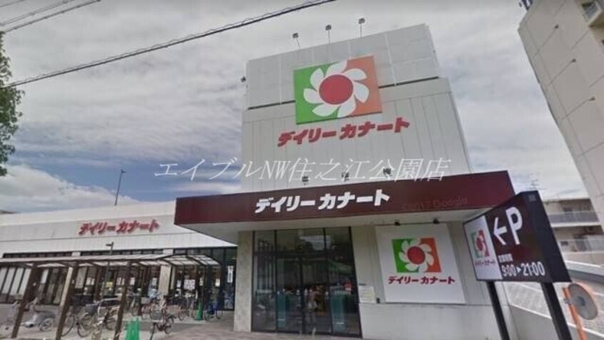 デイリーカナート住吉店(スーパー)まで234m CRASTINE住吉大社
