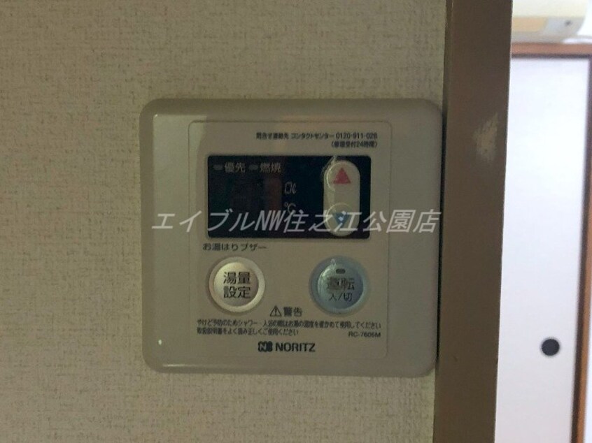  ウィステリア北島１号館