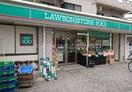 ローソンストア100住吉清水丘店(コンビニ)まで252m Luxe我孫子