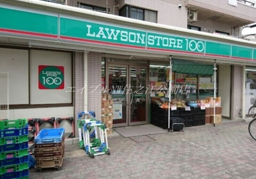 ローソンストア100住吉清水丘店(コンビニ)まで252m Luxe我孫子