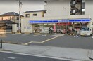 ローソン遠里小野店(コンビニ)まで315m Luxe我孫子
