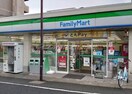 ファミリーマートMYS我孫子前駅西店(コンビニ)まで452m Luxe我孫子
