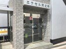  エクセル沢之町