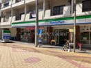 ファミリーマート住吉苅田五丁目店(コンビニ)まで460m フジパレスあびこ駅東Ⅴ番館