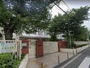 大阪市立晴明丘小学校(小学校)まで554m グランエクラ岸里