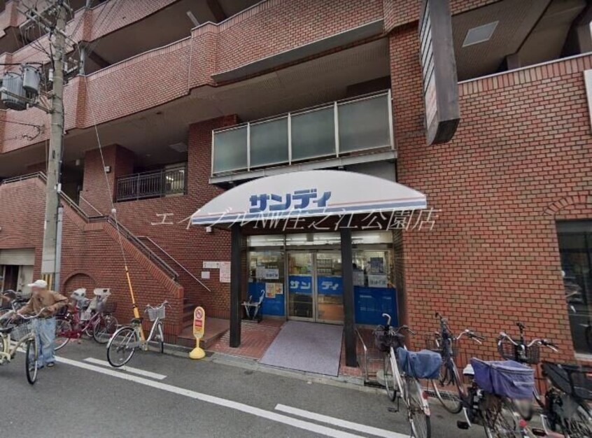 サンディ岸ノ里店(スーパー)まで517m グランエクラ岸里