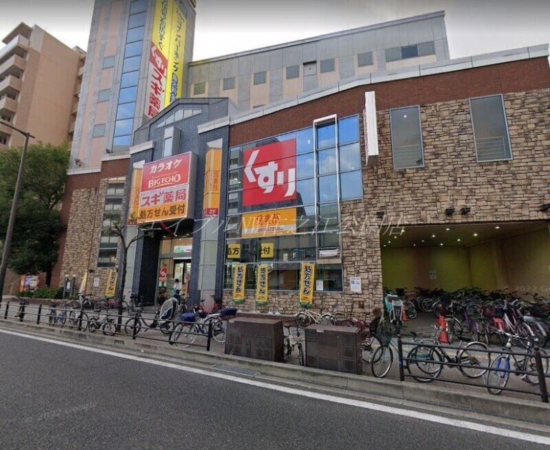 スギ薬局玉出店(ドラッグストア)まで183m エムズコート玉出