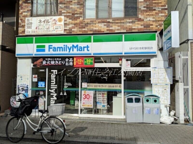 ファミリーマートMYS杉本町駅前店(コンビニ)まで231m サンリット　オカ