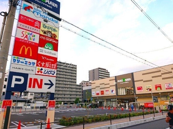 アクロスプラザ住之江(ショッピングセンター/アウトレットモール)まで382m アーバンパーク住之江公園Ⅰ