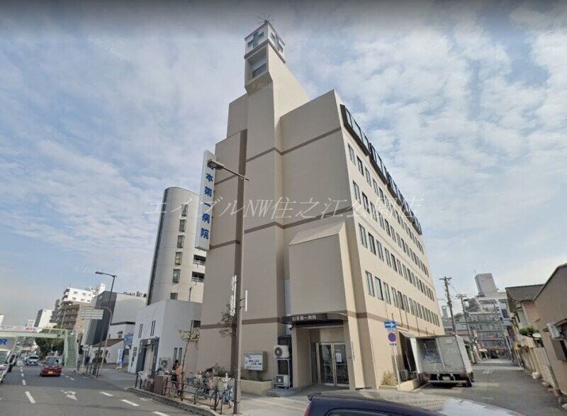 医療法人山紀会山本第一病院(病院)まで856m 時栄ビル