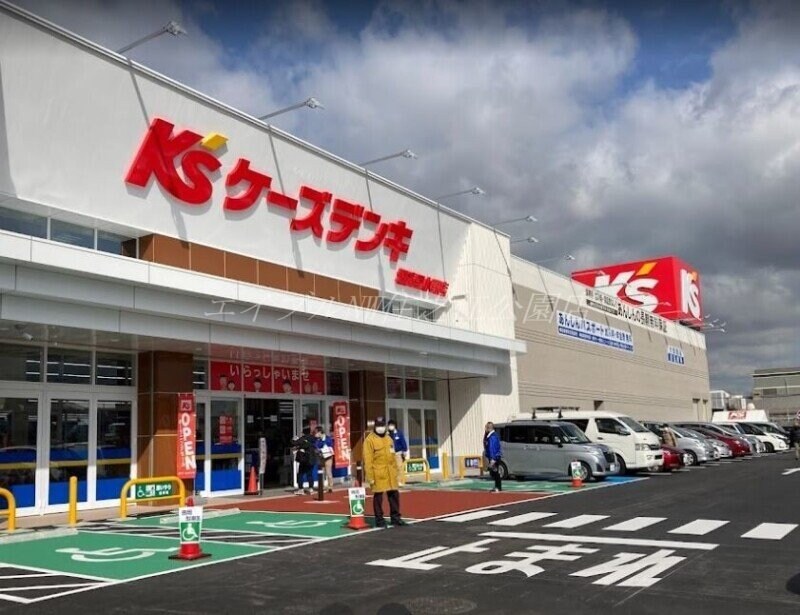 ケーズデンキ堺遠里小野店(電気量販店/ホームセンター)まで890m アバンサール遠里小野