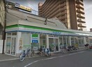 ファミリーマート我孫子道駅前店(コンビニ)まで478m 平田マンション