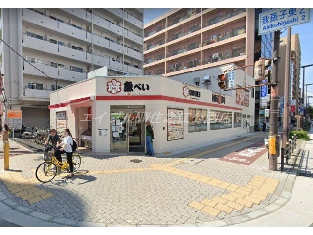 魚べいあびこ店(その他飲食（ファミレスなど）)まで408m プラザアビコ