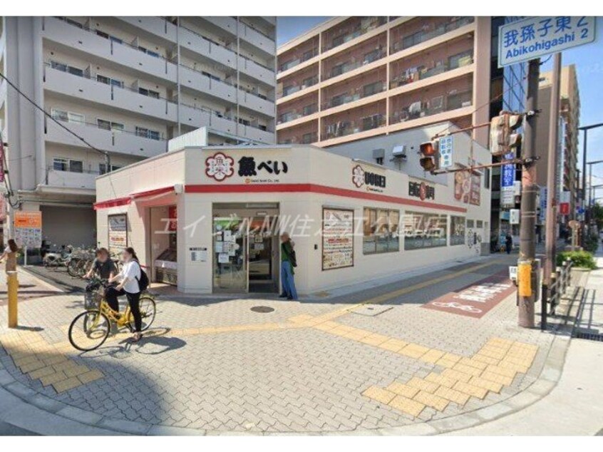 魚べいあびこ店(その他飲食（ファミレスなど）)まで408m プラザアビコ